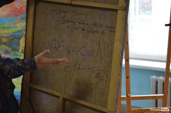 «Надихає саме життя»: у Луцьку відкрили яскраву виставку картин. ФОТО