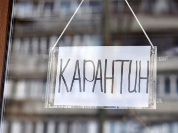 Рада провалила голосування за постанову про скасування карантину вихідного дня