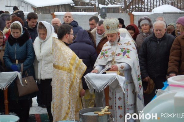 Фото Водохреща в Рожищі