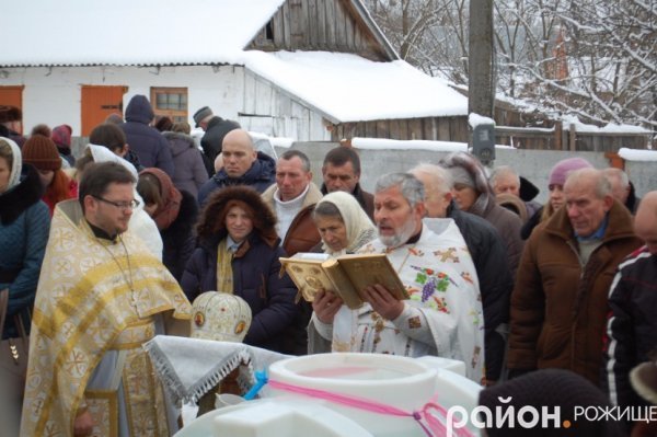 Фото Водохреща в Рожищі