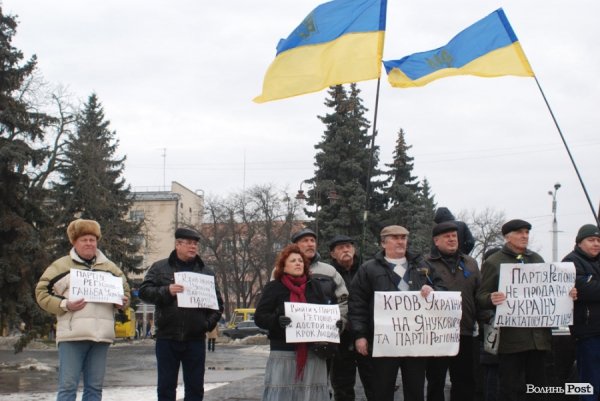 Фото Володимира Войтюка