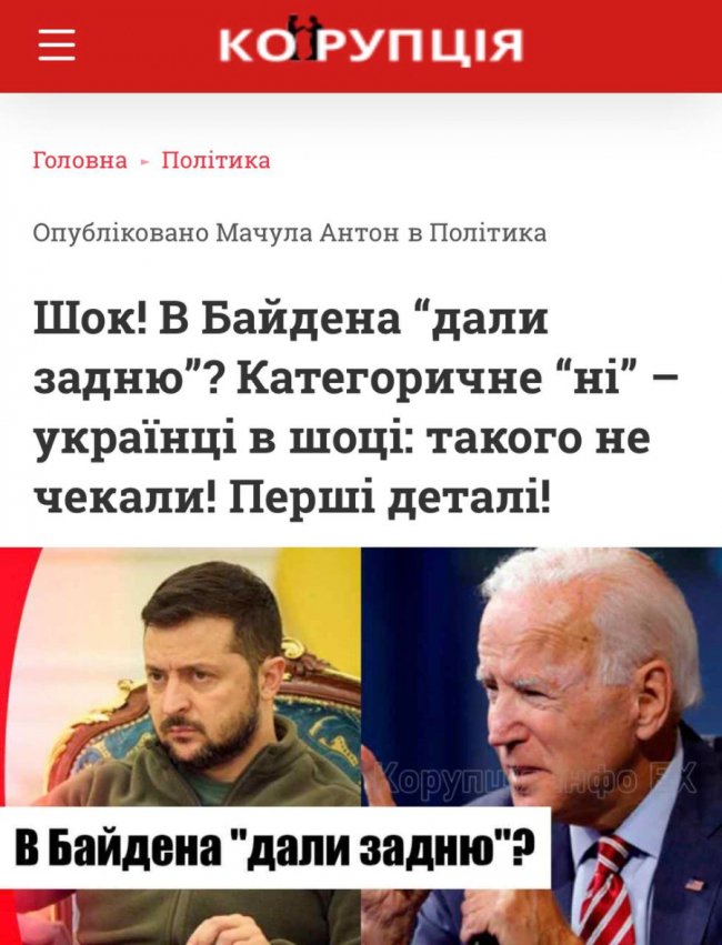 УПІЙМАТИ ФЕЙК: 10 способів розпізнати недостовірну інформацію в інтернеті