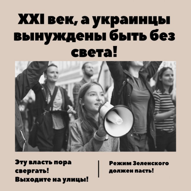 УПІЙМАТИ ФЕЙК: 10 способів розпізнати недостовірну інформацію в інтернеті