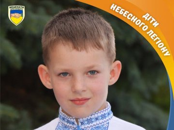 Мріє про песика: у сина загиблого волинського Героя – день народження