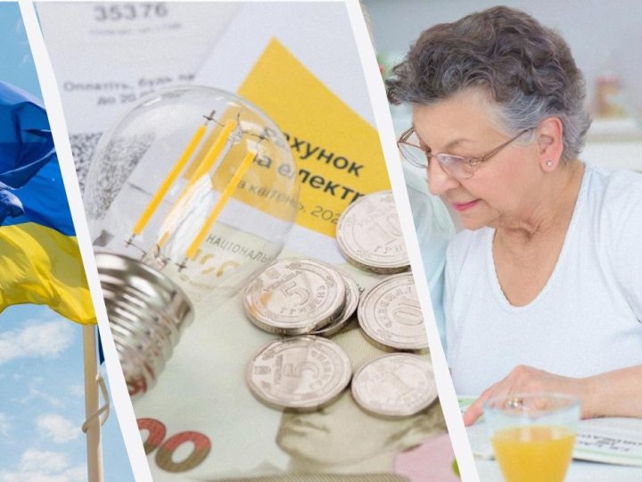 Зміни вже з 1 жовтня: комунальні тарифи, перекази, податки, соціальні виплати