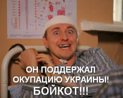 Безруков - герой фотожаб за підтримку Путіна. ФОТО