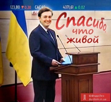 Безруков - герой фотожаб за підтримку Путіна. ФОТО