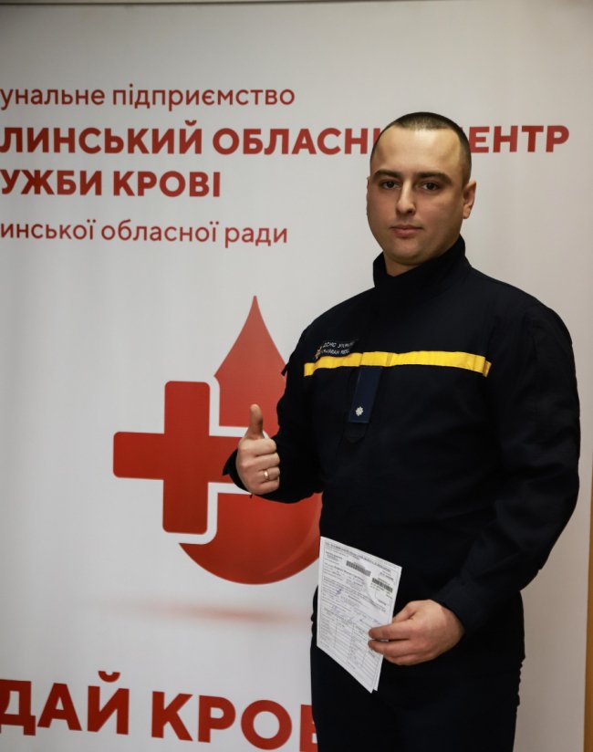 Волинські рятувальники здали кров для поранених військових