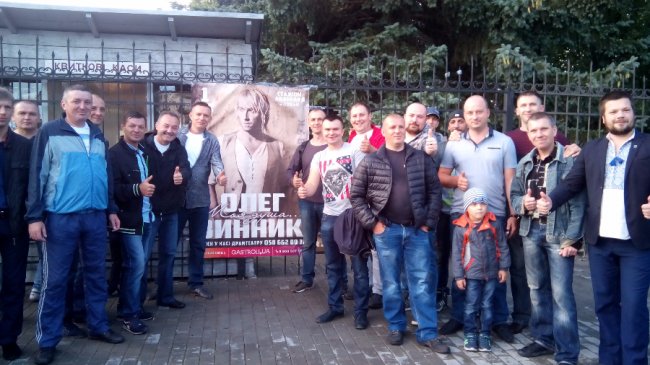 Як атовці відпочивали на концерті Винника в Луцьку. ФОТО