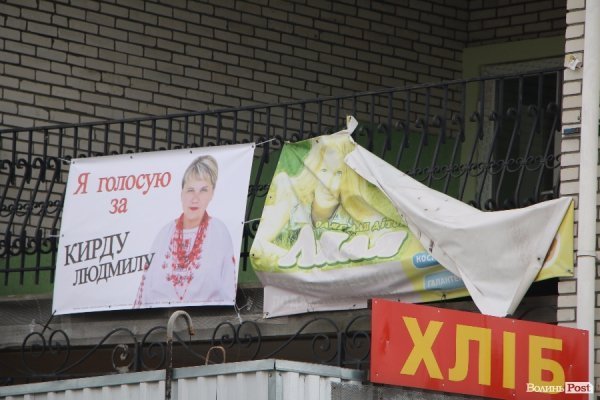 23-й округ, вибори: фінішна пряма. ФОТО. ВІДЕО