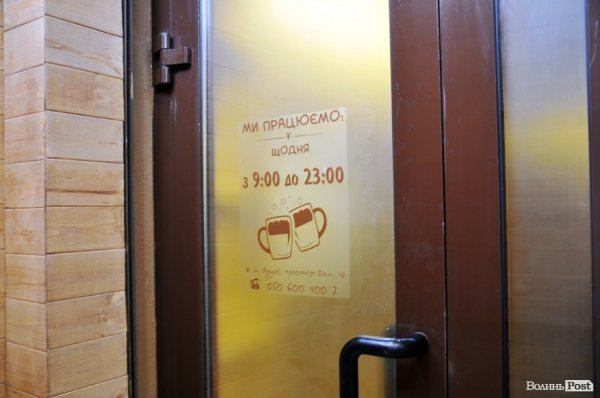 У Луцьку запрацював новий «Карабас-Барабас»