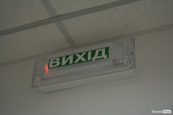 У Луцьку відкрили нове туберкульозне відділення. ФОТО. ВІДЕО