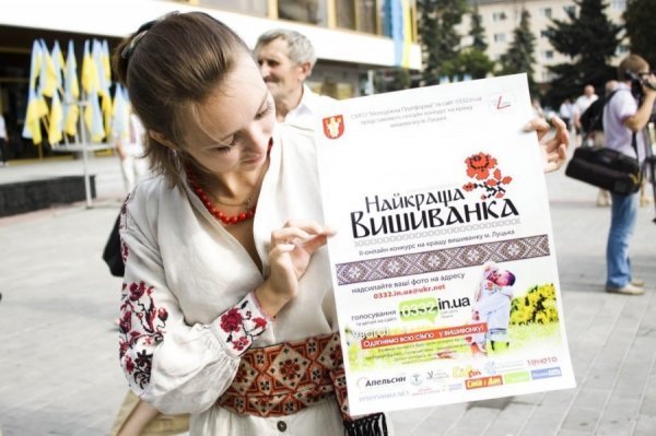 У Луцьку обрали найкращі вишиванки. ФОТО