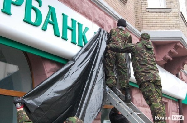 У Луцьку революціонери навідалися до «агентів Кремля». ФОТО