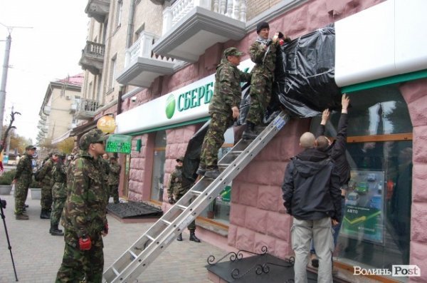 У Луцьку революціонери навідалися до «агентів Кремля». ФОТО