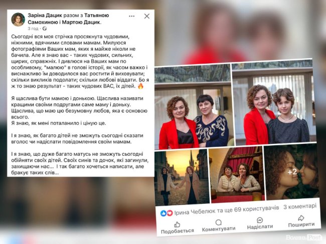 Заріна Дацик —  начальник відділу молодіжної політики Луцької міськради