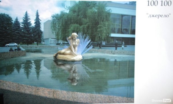 композиція Джерело