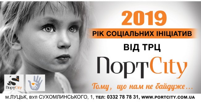 У «PremierCity» – благодійний показ фільму про жінок-військовослужбовиць «Невидимий батальйон»*