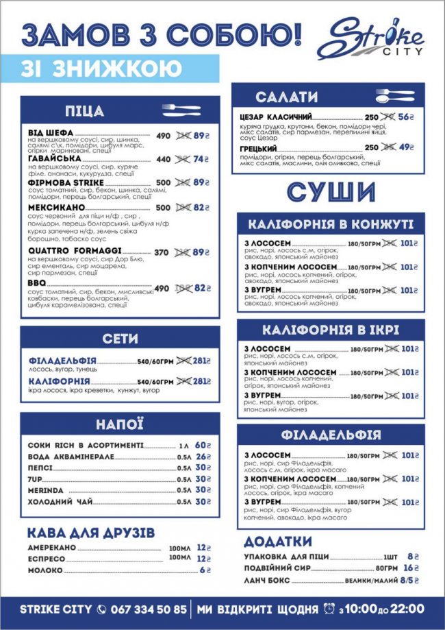 У «ПортCity» працюють заклади у форматі «з собою»*