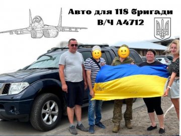 Батьки загиблого 20-річного Героя з Волині передали 100 тисяч гривень на авто для захисників