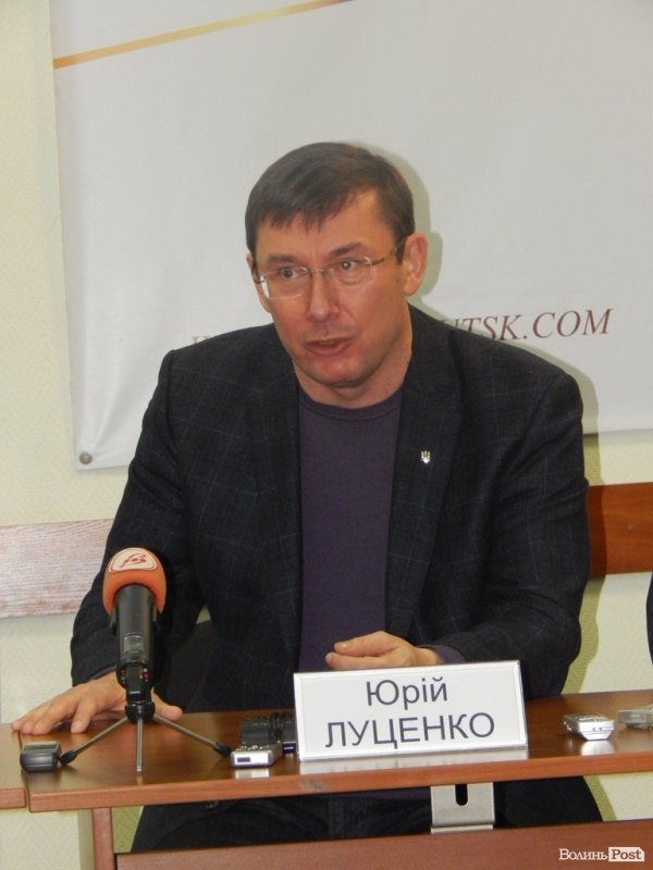 Юрій Луценко: «Час єднатись» - це не просто гасло, а рецепт виживання  держави»*