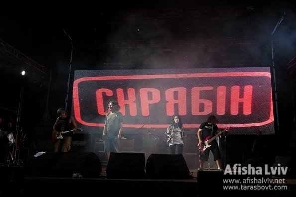 На Львівщині відгуляли фестиваль «Захід». ФОТО