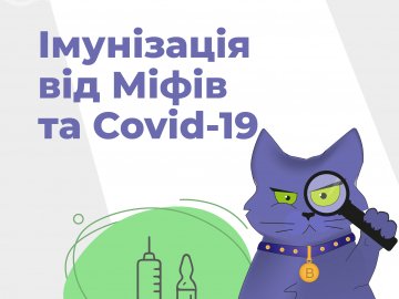 Мікробіологиня розповіла волинянам про ефективність вакцини