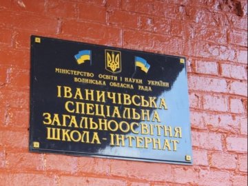Людина дійсно тягне школу, - освітяни про директора, якого хочуть звільнити