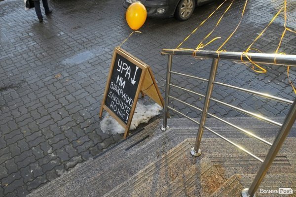 У Луцьку відкрили новий магазин «Сирне королівство»*