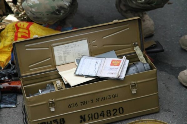 Спадщина слов'янських терористів. ФОТОРЕПОРТАЖ