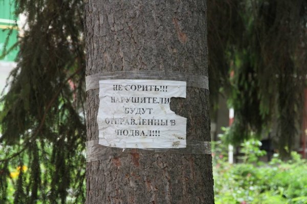 Спадщина слов'янських терористів. ФОТОРЕПОРТАЖ