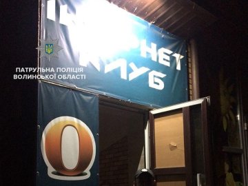 У Луцьку викрили інтернет-кафе, які працювали у заборонений час. ФОТО