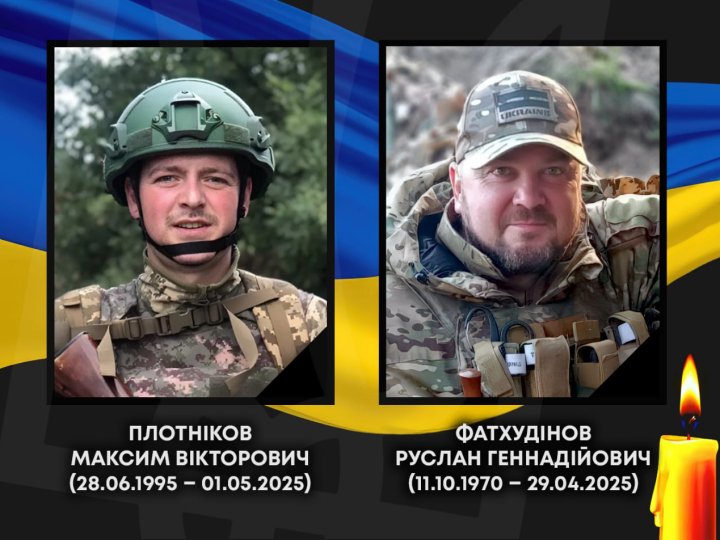 Сповістили про загибель на війні двох бійців із Ковеля