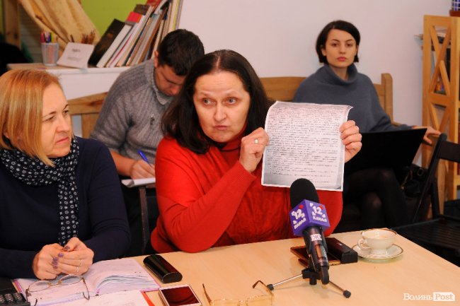 Тетяна Іовенко