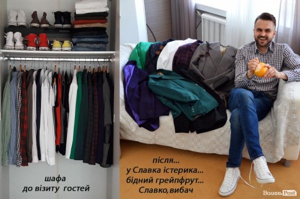 6 стильних  LOVES в шафі публічної персони