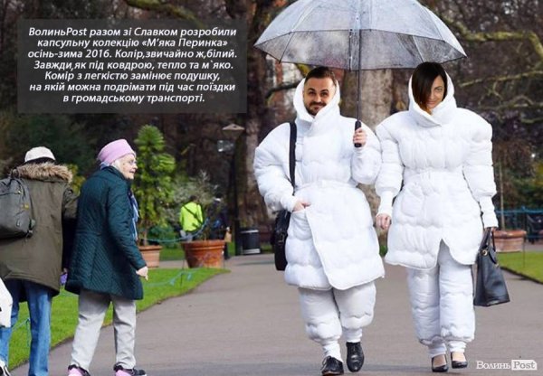 6 стильних  LOVES в шафі публічної персони