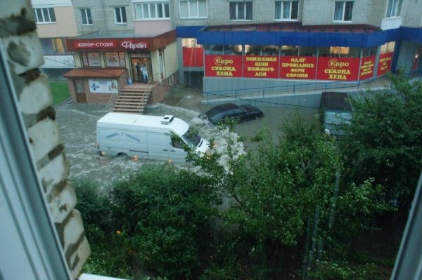 Фото board.lutsk.ua