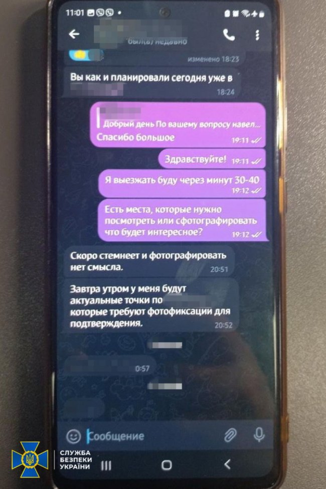 Мешканка Одеси за 20 тисяч гривень коригувала повітряні удари росії по місту, – СБУ