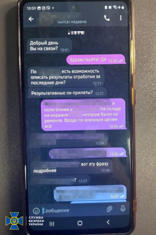 Мешканка Одеси за 20 тисяч гривень коригувала повітряні удари росії по місту, – СБУ