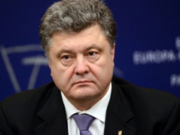 Президент Петро Порошенко призначив посла України в Словенії 