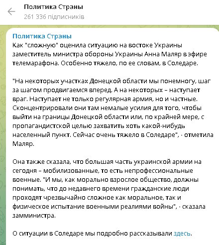 Білорусь просуває вкид про «різке падіння боєздатності ЗСУ»