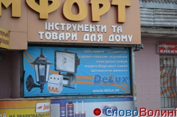 Українською слід було б написати «енергоощадні»