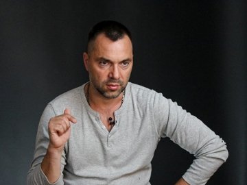 Радник керівника Офісу президента запропонував перейменувати Україну