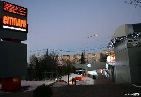 Дітям із «важких» сімей подарували новорічний настрій. ФОТО