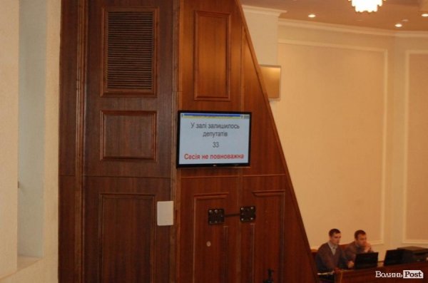 Пікет Волинської облради. ФОТО. ВІДЕО