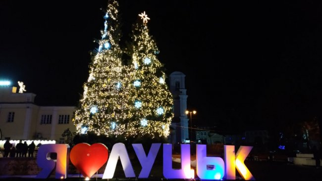 Показали фото передноворічного Луцька