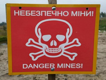 Волинян попереджають про заміновану смугу вздовж кордону з Білоруссю