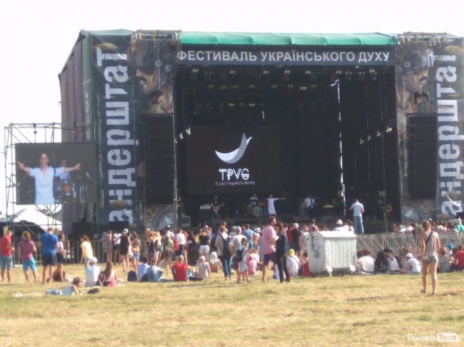 «Бандерштат-2017»: перший день. АРХІВ ТРАНСЛЯЦІЇ