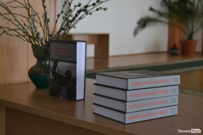 Канадський політолог у Луцьку розповів, чому війна проти Росії триватиме ще довго