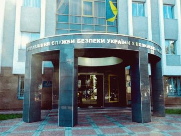 СБУ на Волині пояснила, чому викликає на допити атовців